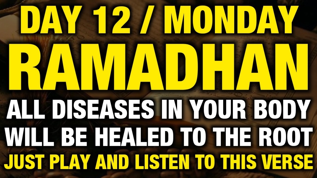 If You Listens This Dua ln The Month Of Ramadhan, You Get All Your Wishes-!(Insha Allah)