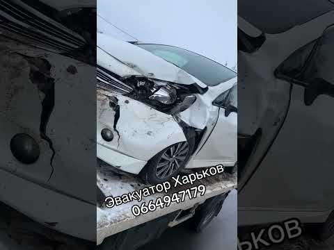 Эвакуатор Харьков быстрая подача адекватные цены #0664947179