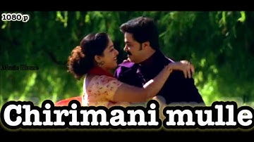 Chirimani mulle | HQ Video Song | Malayalam Movie Song | Lion | Dileep | Kavya Madhavan | Joshiy