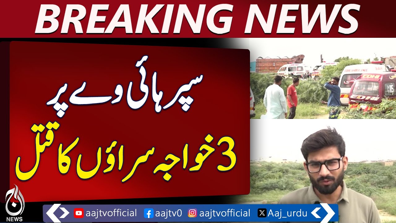 Three Transgender Persons Shot Dead in Karachi Attack - Pakistan news