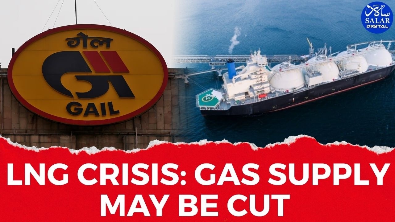 West Asia Conflict Hits India’s Gas Supply, GAIL Plans Cuts - YouTube