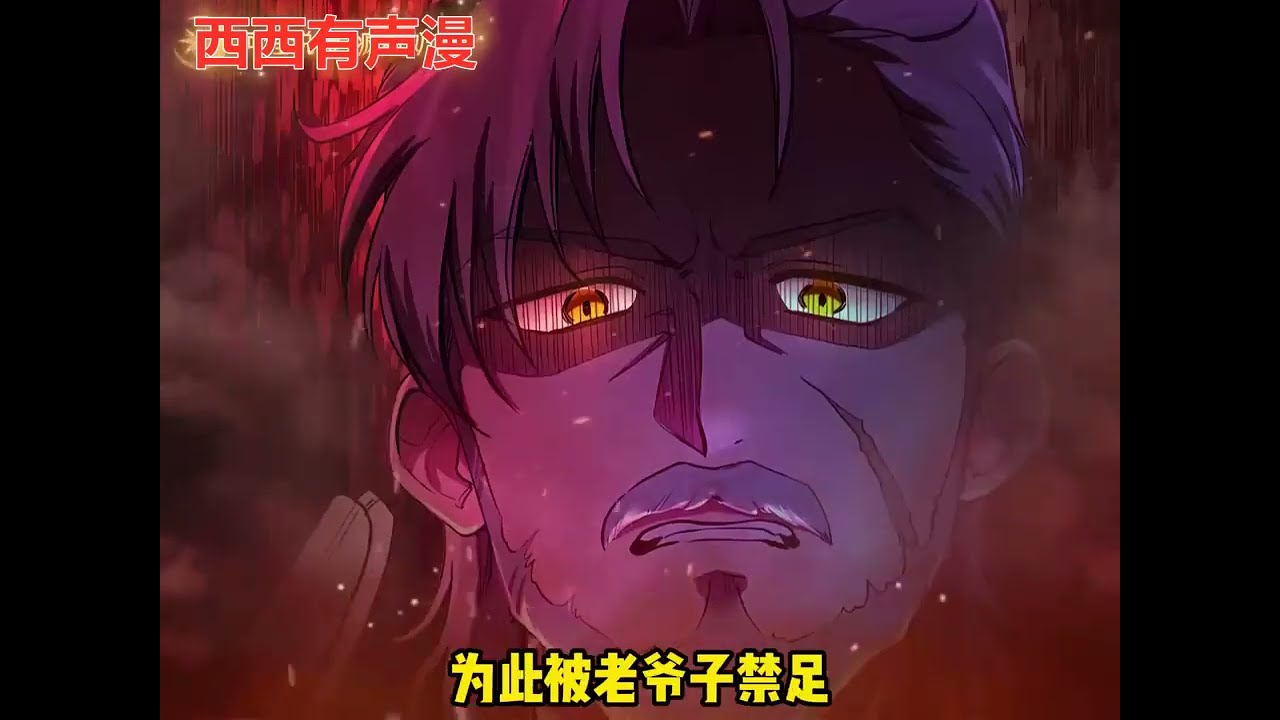 最新《被恶棍们抚养中》第1至142集穿越成为了我爱看的浪漫魔幻小说中的配角少女，我知道自己会在一年内被赶走。还不如干脆我主动离开，“其实这孩子是我的女儿。对吧，女儿？”我被精神病无赖公爵相中#西西漫解