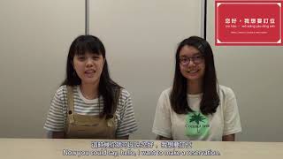 FlyPhi 中文小教室ep.7 訂位 Make a Reservation