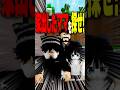 【緊急事態】今までありがとう…ママが別に男に告白したヤバすぎる真相… #roblox #ロブロックス #マイクラ #shorts