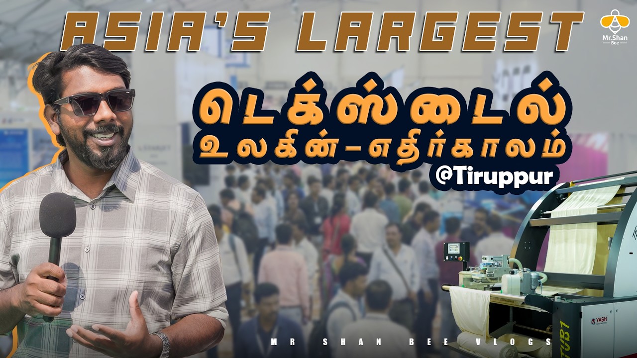 Knit-Tech 2026 - திருப்பூர்-ல Asia-வே கூடியிருக்கு! 🌏 Knitting Expo Full Tour | Mr Shan Bee