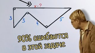 90% школьников решают эту задачу неправильно. Сможешь решить с помощью теоремы Пифагора?