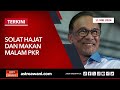 [LANGSUNG] Solat Hajat dan Makan Malam PKR | 11 Mei 2024