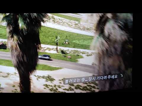 포호5 시작화면 로딩 문제.