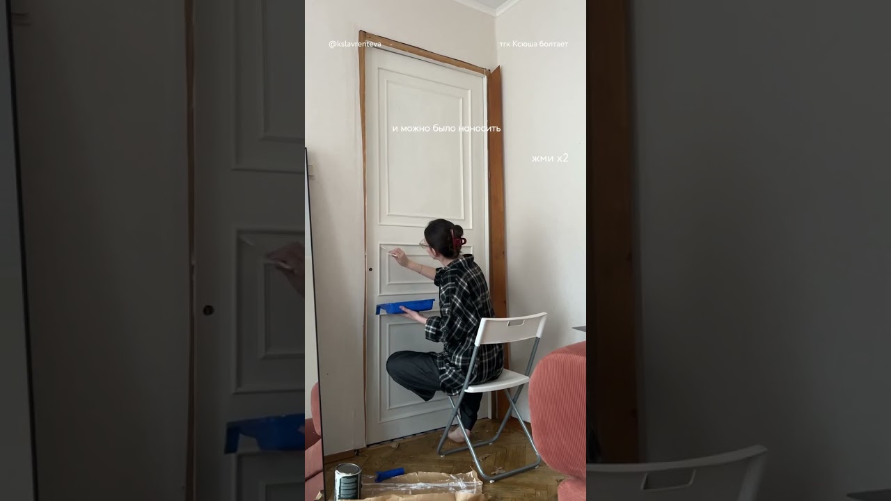 Как освежить ремонт в спальне за одни выходные #ремонтсвоимируками #diy #командор #идеидляремонта