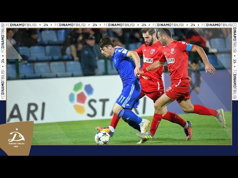 დილა 1:0 დინამო თბილისი | მიმოხილვა