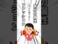 属性もりもりブイチューバー #shorts #替え歌 #vtuber #転生林檎 #埼玉県 #tiktok #セルフ受肉 #春日部つくし