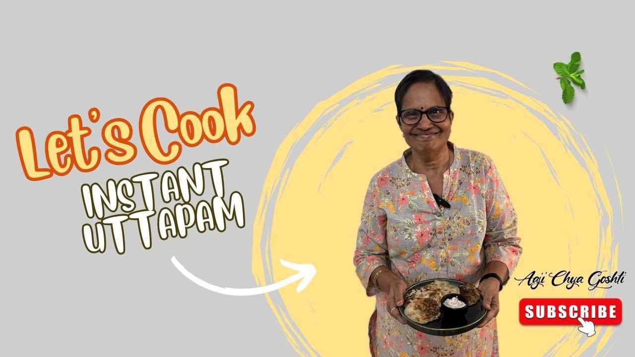 Instant Uttapam Recipe | Quick Breakfast Without Fermentation | इन्स्टंट उत्तपम रेसिपी