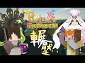 『Minecraft』幸運寶可夢對戰｜慘遭輾壓？｜陸戰 feat.繁星