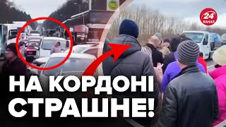 ⚡️Прямо зараз! На кордоні ШАЛЕНІ ЧЕРГИ / Реакція прикордонників, нові деталі