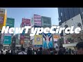 【NewTypeCircle】1st single-official MV/『宇宙人に拉致されて目が覚めたらUFOの中の手術台、意識朦朧の中で見る走馬灯は誰も出てこなかった。目が覚めたら夢だった。』