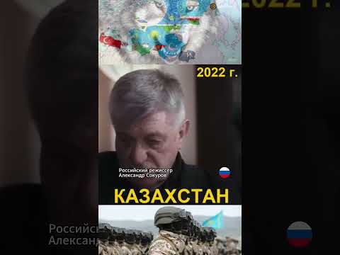 С КАЗАХСТАНОМ НАМ