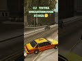 Highly Satisfying As Always Nigga #gta #shorts