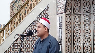 تلاوة مباركة مؤثرة الشيخ محمد سعيد حربي صلاة الجمعة من مسجد سيدني  Mohamed Harby 17 01 2020
