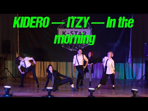 ITZY — "In the morning" dance cover by KIDERO