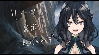 天羽八重 ch / yae chの配信のサムネイル画像