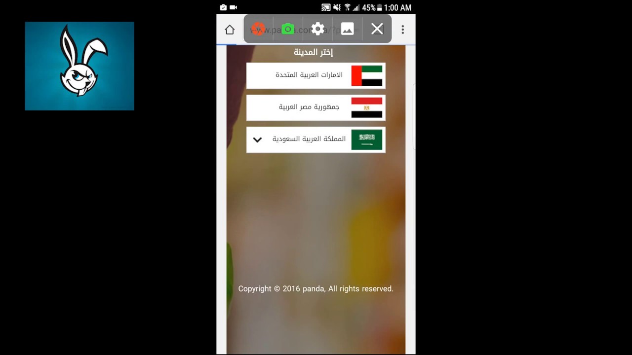 تحميل اغاني عبد الهادي بلخياط mp3 مجانا