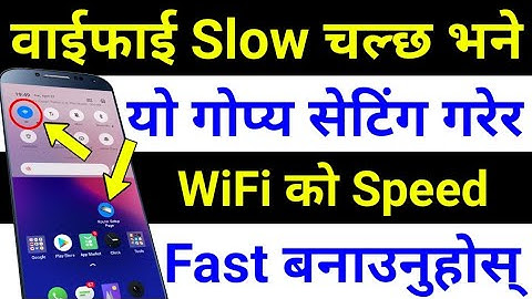 यदि घरको WiFi Slow चल्छ भने Router मा यो Secret Setting मिलाउनु | How To Make WiFi Fast | In Nepali