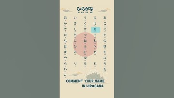 ひらがな A I U E O - 子供向けのかわいい日本語アルファベット歌