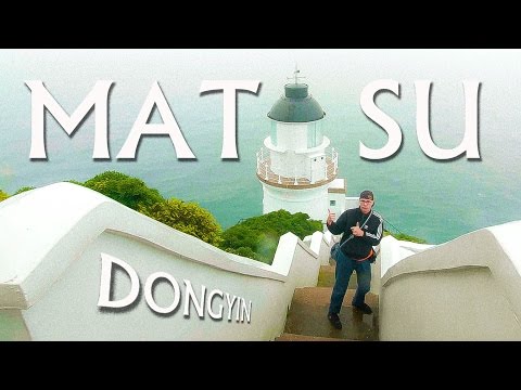 ⛴{Trip} Taiwan Travel -- Trip to MATSU, Day 1, DONGYIN (馬祖東引)