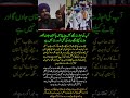 Navjot Singh Sidhu Bold Statement: "Pakistan Visit is My Right" | India-Pakistan Relations