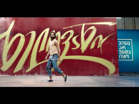 საუკეთესო მომსახურება საქართველოში