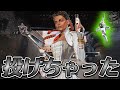 ミスったら心を孫悟空にするべし【Apex Legends】