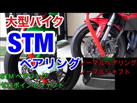 カワサキ NINJA650(19年)で使用 ZERO POINT SHAFT カワサキからパラレルツイン搭載のスポーツモデル、「Ninja 650