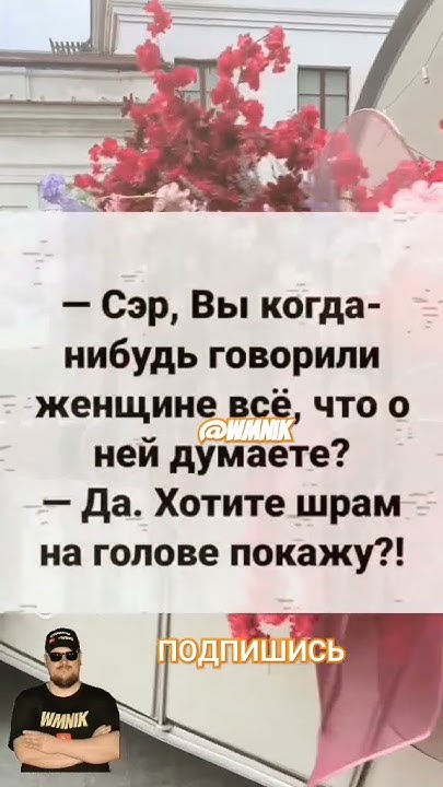 Анекдот про женщин - YouTube