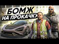 Я ПРОКАЧАЛ СВОЕГО ПОДПИСЧИКА НА 100.000.000$! в ГТА 5 РП #rmrp