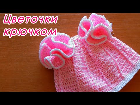 SO BEAUTIFUL!!! AND VERY SIMPLE! Crochet "Marshmallow" Flowers!