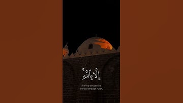 🌟 "وَمَا تَوْفِيقِي إِلَّا بِاللَّهِ" - تلاوة خاشعة تذيب القلب! | مشاري العفاسي - سورة هود 🕌