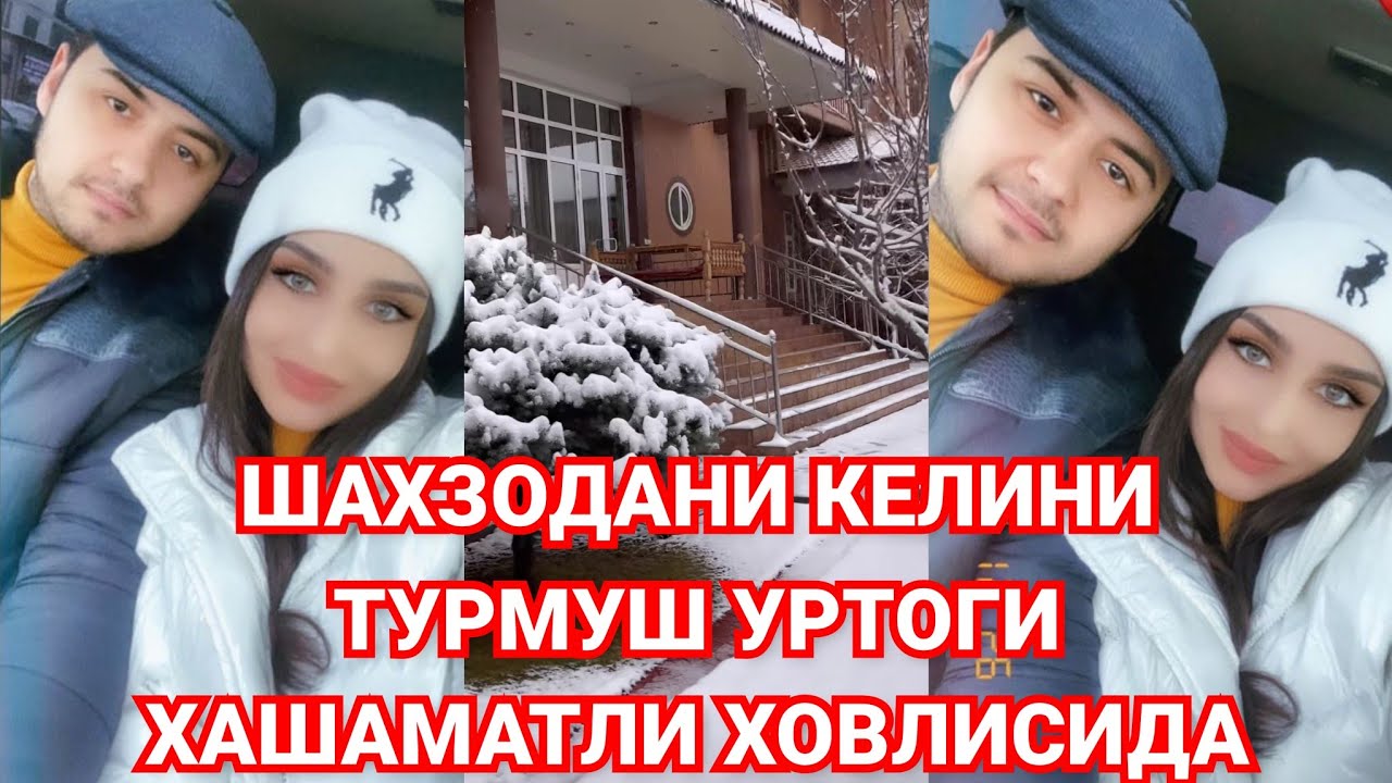 Федя келини очам