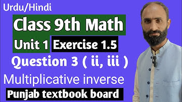 Class 9th Math Unit 1 exercise 1.5 question 3 ii, iii Punjab textbook board
