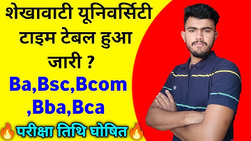 Shekhawati University exam time table 2022 ।। Pdusu Time table 2022 ।। Exam date 2022 Ba,Bsc,Bcom ।।