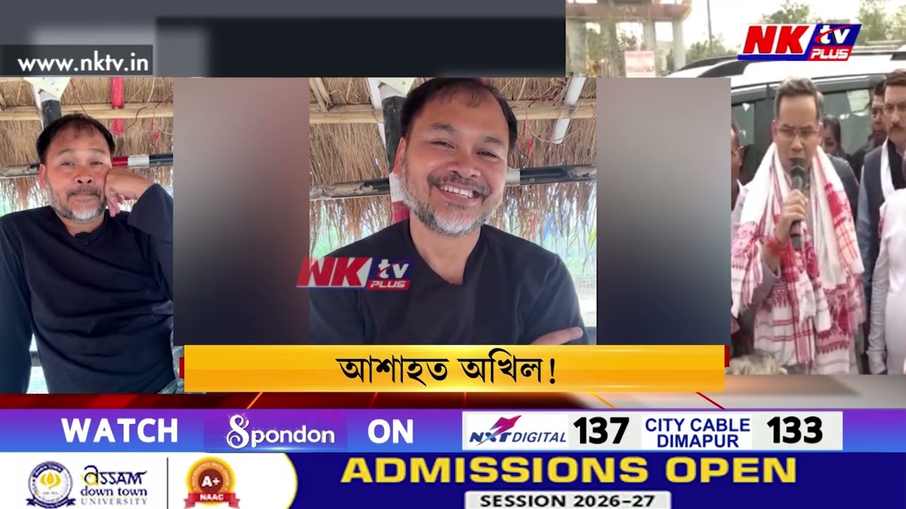 প্ৰাৰ্থিত্ব লাভৰ পাছতেই প্ৰথমবাৰলৈ আজি যোৰহাটত গৌৰৱ গগৈ