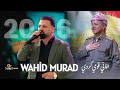 وحيد مراد أغاني كردية قومية مختارة    2026