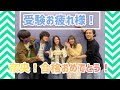 【奈央！受験お疲れ様！】otonogram オトノグラム