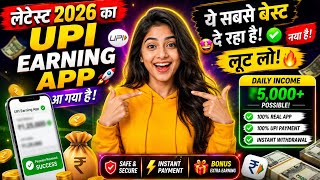New Earning App Without Investment | Online Game Earn Money | How to Earn Money Without Investment screenshot 1