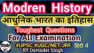 Modren History for UPSC in Hindi | Adhunik Bharat Ka Itihas for All Exam | Modren History for SSC screenshot 3