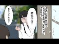 笑えるコピペを漫画化してみた Part 98【マンガ動画】
