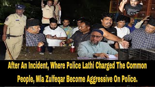 After an incident, Where police Lathi charged the common people,MLA Zulfeqar become aggressive .