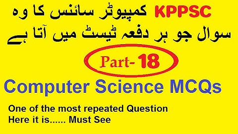 KPPSC Computer Science lecturer exam |PPSC |FPSC |SPSC |BPSC| AJKPSC| NUST FAST Test MCQs| PART 18