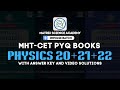 MHT-CET PYQS 2020 2021 2022 | PHYSICS CHAPTER WISE QUESTIONS l PDF DOWNLOAD LINK l IMPULSE BATCH