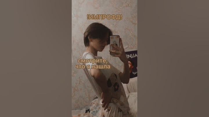 сайт : VSEMAYKI // #импровизация#арсенийпопов#мерч#рек#реки#рекомендации#trend#fyp#fyr#on#foryou#pyf
