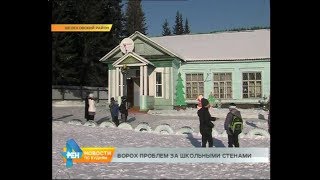 Единственная школа в посёлке Олха Шелеховского района находится в удручающем состоянии